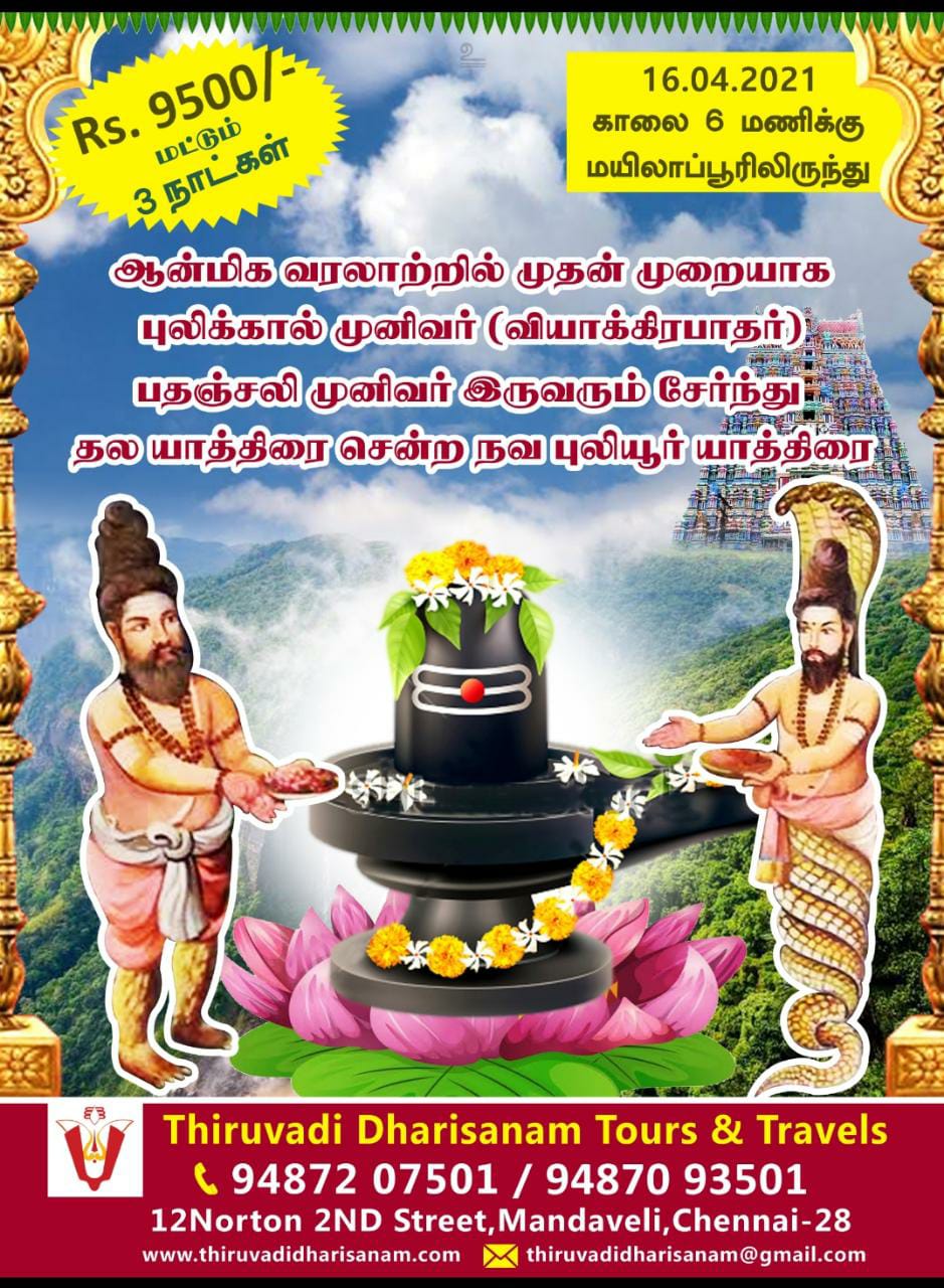 WhatsApp Image 2021-04-12 at 11.24.37 PM